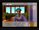 『 花と太陽と雨と 』を初見実況プレイ　その9