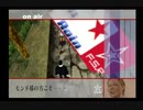 『 花と太陽と雨と 』を初見実況プレイ　その13