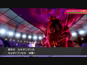 【ゆっくり実況】ポケモン剣盾をデリバード１匹プレゼント縛りでクリアする　part7