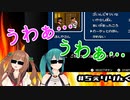 いやらしぼんを買って読む花京院ちえりと神楽すず