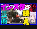 【猫又おかゆ】ころねの死体で美術作品つくり爆笑するネコ！【ホロライブ 切り抜き】