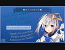 【天音かなた】熱い突発コラボの裏でコロコロ転がるPP天使【ホロライブ】