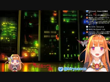 桐生ココ、運営に止められたマシュマロのお話