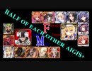 【VOICEROID実況＆ランセレ編成】男女同数アイギス＋【悪霊の迷宮ⅩⅦ編】