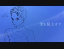 a Blue Sky Blue【ZOLA PROJECT WIL】オリジナル曲