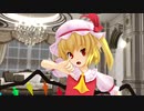 フランドールの「ハイファイレイヴァ―」60FPS　FULLHD
