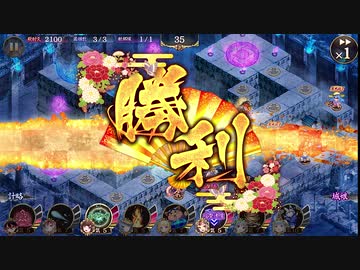 [城プロ:RE]麻呂の休日 その三十九 ～スターどっきり水着報告！-ヘルヘイム Ⅴ編-～