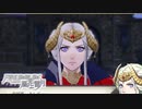 【実況】ファイアーエムブレム風花雪月を夢中になって実況 #86【FE風花雪月】