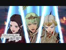 【実況】ファイアーエムブレム風花雪月を夢中になって実況 #87【FE風花雪月】