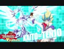 遊戯王ＶＥＲＳＵＳ　カイト（ＺＥＸＡＬ） vsカイト（Arc-V)（前編）【架空デュエル】