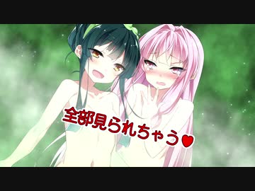 【VOICEROID劇場】茜「うち、そんな理由で全裸にされたん？」