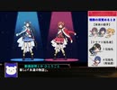 【レヴュースタァライト】“Starry Session”ドラフト指名曲の紹介メドレー 4/4【MAD】