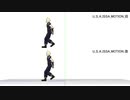 【MMD】「DA PUMP U S A x FF」【ISAAモーション改変版】