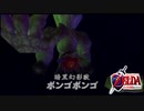 【ゼルダの伝説】未知なる時の旅へゼルダの伝説  時のオカリナ #53【1人実況】