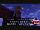【ゼルダの伝説】未知なる時の旅へゼルダの伝説  時のオカリナ #54【1人実況】