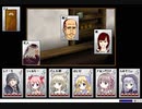 【CardWirth】ブレードの冒険リターンズ その2 寝る前サクッとリベンジ編 feat.レナータ【ゆかあか実況プレイ】