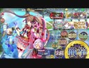 政剣マニフェスティア　箱の中(ry　あとのまつり級　全撃破　背中が煤けてるプレイ
