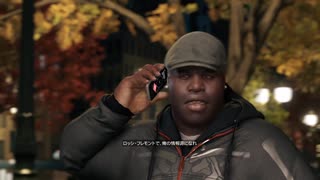 #11【WATCH DOGS】ハッキングで都市を操る鬼となれ