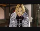 【ゆっくり実況】今更ながらGER始めましたPartⅠ