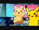 【実.況なし】ポケモン剣盾でランクバトル(ダブル).part12【ピカチュウ】