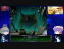 【ゆっくり実況】海外版PlayStation Classic・Revelations:Personaでゆっくり見る日米ゲーム表現の違い・その32【女神異聞録ペルソナ】