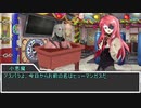【sw2.0/2.5】深淵に挑むルーキーズ第2部　5-1話【実卓リプレイ】