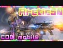 【CoD Mobile】今シーズン最強スナイパーライフルArcticを使って右往左往するオジサンの動画！【Arctic50】