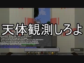【Minecraft】ありきたりな技術時代#33【SevTech: Ages】【ゆっくり実況】