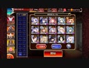 酒呑童子Lv16☆3　白以下+英雄王王子