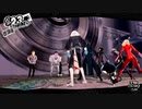 ペルソナ５ザ・ロイヤル：其の１０８【プレイ動画】