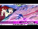 第三章『迫真EXVS2部・勝率４割のAA帯の裏技』