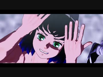 【鬼滅のMMD】『好きって言って』