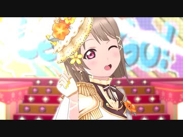 スクスタmv Urかすみんのフラワーシンフォニー衣装で ダイアモンド Nicozon