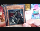 RARITY COLLECTION 開封動画