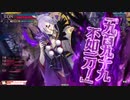 ソウルをリバースした奴の義経戦記　壱参