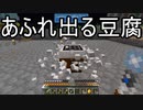 【Minecraft】ありきたりな技術時代#34【SevTech: Ages】【ゆっくり実況】