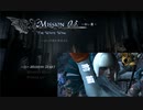 【実況プレイ】PS4版 DEVIL MAY CRY 4 SE Mission03 前編【日本語音声】