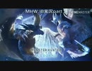 【MHW:I】棍ハンターのIB実況part1【ゆっくり実況】