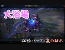 #29【シヴィライゼーション6　嵐の訪れ】拡張パック入り完全版　初心者向け解説プレイで築く日本帝国　PS4とXbox One版発売記念！【実況】