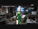 ドールズフロントライン　JS05 スキン『玉簾』