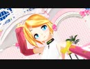 【MMD】む～ぶ式りんちゃんで「ストロベリー☆」
