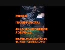 投資格言「麦わら帽子は冬に買え」～大橋直久