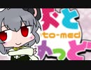 １８３クンポケット９.mp3