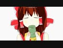 Reimu Power