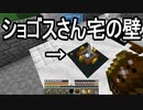 【Minecraft】ありきたりな技術時代#35【SevTech: Ages】【ゆっくり実況】