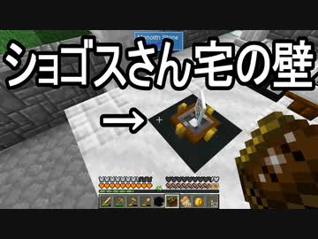 【Minecraft】ありきたりな技術時代#35【SevTech: Ages】【ゆっくり実況】