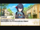 【卓m@s／ゆっくりTRPG】邪眼の姫の物語／第255話【SW2.5】