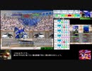 モンスターファーム２RTA＿ドラゴン編２時間２４分１３秒＿５/7【２体目/３８】