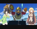 【VOICEROID実況】セイカさんと大王様 Part２１【スマブラSP】
