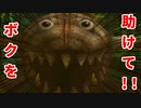 クジラを助けることが攻略への近道【バンジョーとカズーイの大冒険♯4】